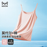 猫人（MiiOW）女士吊带背心棉兰精莫代尔冰丝凉感外穿美背圆领夏季款内搭打底衫