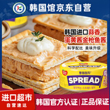 东远韩国蒜香蛋黄酱金枪鱼罐头100g儿童海鲜鱼肉吞拿鱼寿司沙拉拌饭