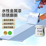 嘉宝莉（CARPOLY）水性金属漆防腐防锈漆改色漆铁门翻新漆栏杆不锈钢石膏板油漆涂料 法国蓝【临期优惠,不影响使用】 1KG刷4-5平米(送工具)