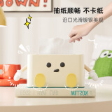 侑家良品 纸巾盒客厅家用抽纸盒创意可爱风 坐姿款