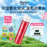 娜丽丝爽肤水200ml日本进口保湿补水精华水提亮肤色收缩毛孔化妆水 奈秋拉角质调理化妆水200ml