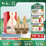 仰韶彩陶坊 献礼500 白酒 50度 500ml*2 双瓶装 纯粮食酿制高度口粮酒