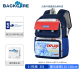 Back care减负护脊小学生书包1-3年级男孩背包双肩包儿童书包B22-116H