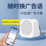 大洪DH619-L 广告音响地摊叫卖广告录音循环播放录音喇叭文字转语音蓝牙音响