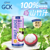 27000GCK进口饮料100%山竹汁山竹果肉果汁330ml*12罐 山竹果汁饮料
