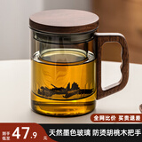 忆壶茶（YIHUTEA） 泡茶杯茶水分离玻璃杯办公室茶道喝茶杯子男士个人专用高档水杯 【轻奢黑】加厚泡茶杯