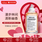 Maison Margiela梅森马吉拉 梧叶秋声淡香水100ml 木质香调 生日礼物 邓为同款