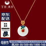 唐后正版故宫祥云平安扣项链女和田玉吊坠复古送长辈妈妈母亲节日礼物 【祥云平安扣】+送官方鉴定证书
