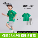 迪士尼（DISNEY）童装儿童男童速干短袖套装撞色T恤中短裤24夏DB321UE13绿130