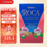 乐家（ALMOND ROCA）加拿大原装进口夏威夷果仁糖扁桃仁巧克力约63粒793g男女520礼物