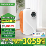 第五季新风新风机空气净化器 双向流全热交换通风换气静音负氧离子除甲醛壁挂式新风机青春时尚版 青春时尚款