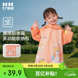 kocotreekk树儿童雨衣宝宝男童女小学生小童雨披幼儿园雨具分体斗篷式