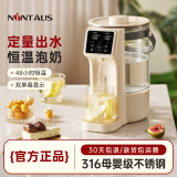 金正（NINTAUS）电热水壶烧水壶电热水瓶保温一体全自动恒温煮水器便携式养生茶壶婴儿调奶冲奶温奶暖奶饮水机泡奶 2.8L 定时出水一体式水箱【316不锈钢发热盘】