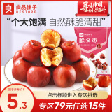 良品铺子 脆冬枣35g*1袋 冬枣红枣无核酥脆枣免洗红枣干网红