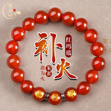 李居明缺火补火五行饰品五行缺火红玉髓玛瑙手链离为火卦朱雀手串男女