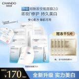 自然堂安瓶面膜 烟酰胺补水保湿美白弹嫩细致舒缓肌肤面膜套装520情人节 烟酰胺 25片 （送冻干面膜5片）