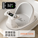 COOKSS婴儿洗澡座椅神器宝宝坐椅架浴盆支架坐凳新生儿托架可坐躺托温显