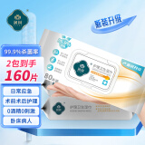 润荷护理湿巾80片*2包 金盏菊卧床病人护理全身可用不含酒精