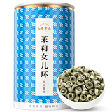 七春茉莉花茶特级女儿环茶叶自己喝贵妃雪环100g 节日送女朋友礼品