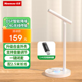 纽曼（Newmine）ZM06无线版 电脑麦克风 无线桌面话筒 收音电容麦 台式笔记本直播网课游戏语音降噪USB麦 白色