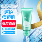 珊珂保湿泡沫洗面奶 男女适用洁面乳 清痘绵密泡沫洁面膏100g