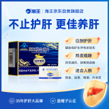 海王金樽护肝片18g熬夜晚睡应酬喝酒常备酒后养肝净肝男女通用