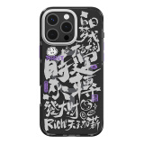 魅族（MEIZU）PANDAER 灵龙 妙磁抗菌抗摔手机壳 时来运转 适用iPhone 16Pro Max IML印刷全包结构Click按键模组