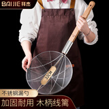 拜杰不锈钢漏勺过滤细网笊篱密漏勺网筛长柄捞面漏勺大号家用商用32cm