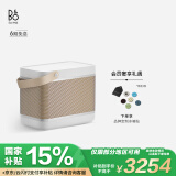 B&O Beolit 20 便携式无线蓝牙音响音箱 丹麦bo室内桌面音响 Grey Mist 节日礼物 雾灰色