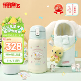 膳魔师（THERMOS）儿童保温杯三丽鸥大容量便携多功能学生吸管直饮杯316L不锈钢TCKA