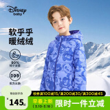 迪士尼（DISNEY）男童轻薄羽绒服帅气90白鸭绒儿童中大童保暖服24冬DB341KE02紫120