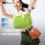 蕉下（beneunder）斜挎包包女包单肩包托特包迷你通勤包旅游轻便逛街小包礼物女生绿