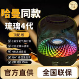 【2025新款】蓝牙音响哈曼音效无线音箱琉璃曼顿卡台式电脑收音机 顶配版七彩梦幻气氛灯130mm