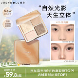 橘朵（Judydoll）高光修容盘粉饼遮瑕提亮修容遮黑眼圈面部立体母亲节#05羽光盘