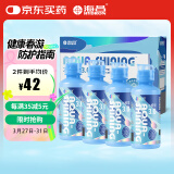 海昌 水感觉滋润补水美瞳隐形眼镜护理液120ml*4盒套装