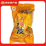 光辉王妹子恩施豆皮儿特色早餐纯手工制作现烙米粉粉条凉粉湿豆皮干豆皮 1斤干货玉米豆皮