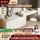 MELCHERS FURNI TURE梳妆台 轻奢高级感梳妆台六斗柜一体奶油风主卧室网红储物梳妆台 1米2妆台+1米2斗柜+妆镜+水晶凳