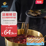 中洋鱼天下三去野捕鳝鱼丝150g*2盒 生鲜鱼类源头直发 新鲜冷冻包邮炒菜火锅