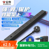 公牛（BULL）PDU桌面过载超功率保护桌下电竞机柜插座/插线板/插排/排插 8位总控开关1.8米规格 GNE-P108E黑色