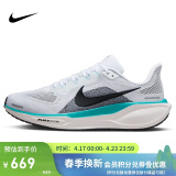 耐克NIKE跑步鞋男飞马41减震PEGASUS 41运动鞋FD2722-103白40.5