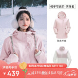 骆驼（CAMEL）CamelTex户外御寒冲锋衣男女同款防油污外套三合一登山服  XL