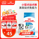 皇家狗粮 幼犬狗粮 幼犬奶糕宠物小型犬MIJ31全价犬粮2-10月800g