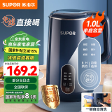 苏泊尔（SUPOR） 豆浆机迷你家用全自动多功能破壁料理机1-3人免滤预约搅拌机DJ10B-P19E