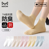 猫人（MiiOW）女士袜子女【25年新款】棉袜女款中筒袜抑菌防臭混色短筒袜5双