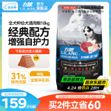力狼狗粮 纯然金毛阿拉斯加40拉布拉多萨摩耶马犬德牧中大型犬粮 幼犬10kg20斤