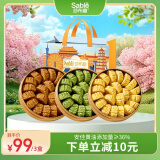 莎布蕾金罐曲奇饼干零食大礼包黄油经典混合味三盒594g送礼袋礼品物盒