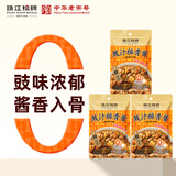 珠江桥牌豉汁排骨酱60g*3 0防腐剂广式蒸排骨调味酱料酱汁 中华老字号