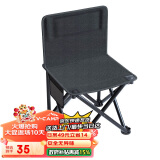 威野营（V-CAMP）户外折叠椅便携式折叠椅子 简易钓鱼椅写生椅 休闲马扎 小凳子