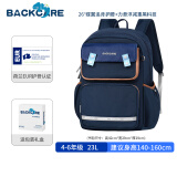 Back care小学生书包三至六年级男孩轻便护脊减负儿童书包伯爵蓝/B25-162A