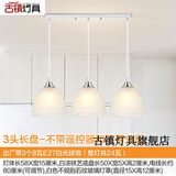 古镇灯具山灯具大全2025新款全屋轻奢家用餐厅吊灯厨房饭厅客厅顶现代简 玻璃吊灯3头长盘白光-24.瓦